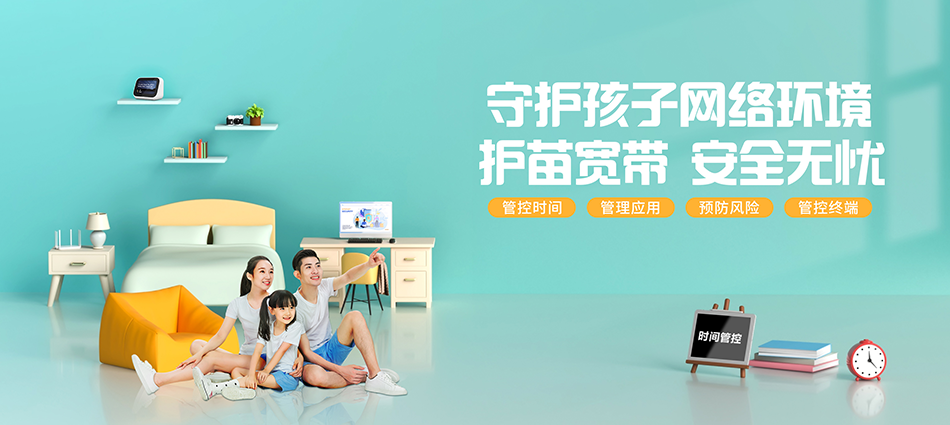中国移动黎母山移动宽带