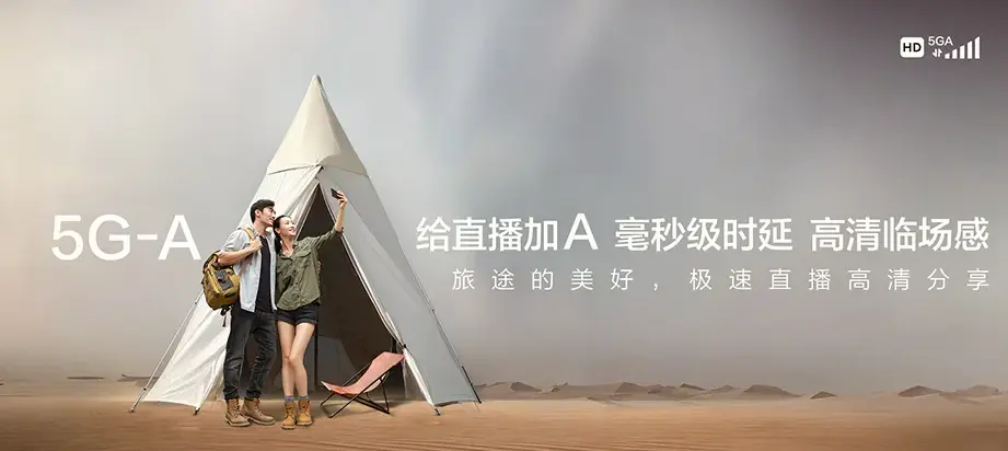 黎母山琼中黎族苗族自治县海南热带雨林国家公园管理局黎母山分局 移动宽带